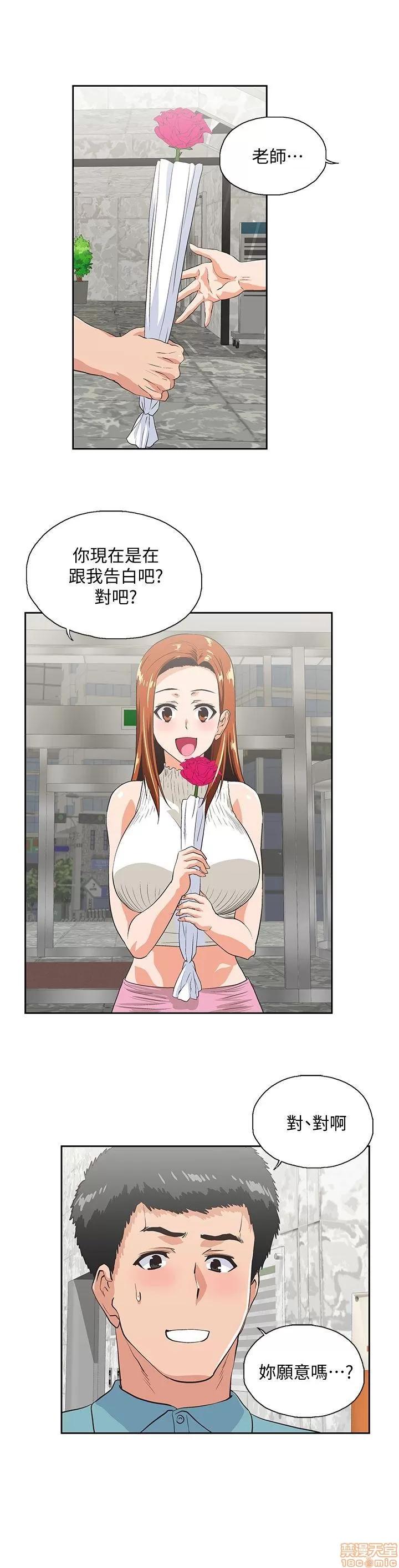 女上男下 女上男下 31-40 第287页