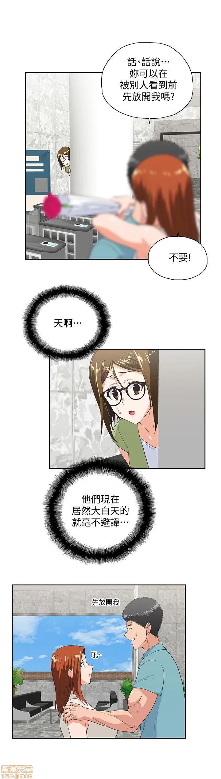 女上男下 女上男下 31-40 第290页