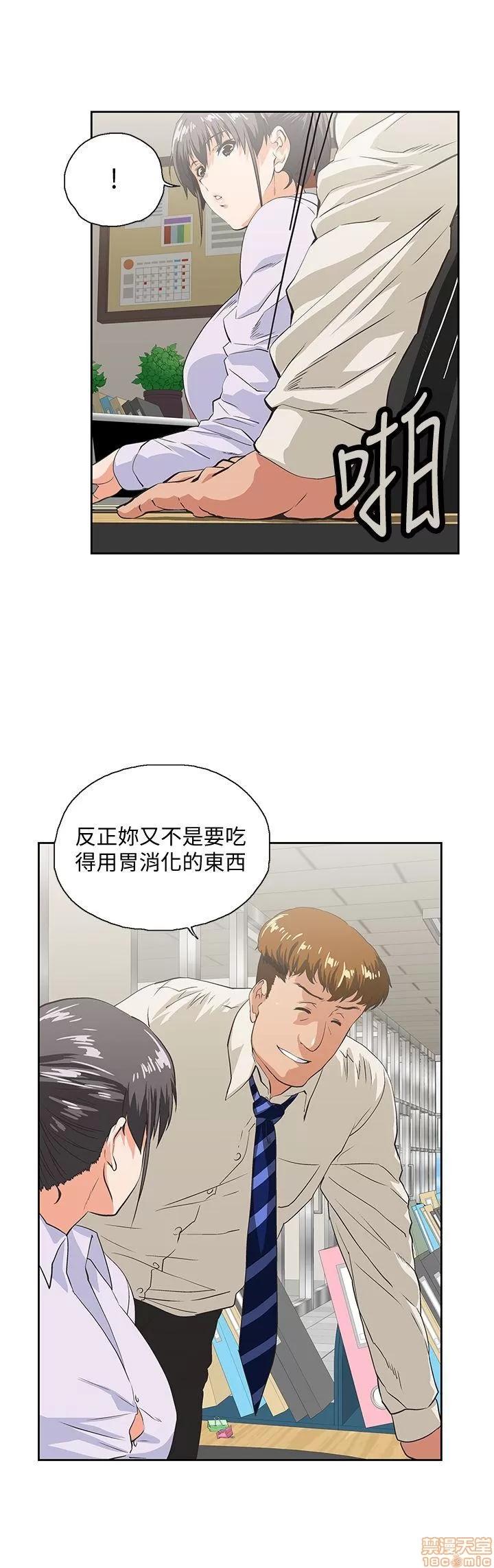 女上男下 女上男下 31-40 第294页