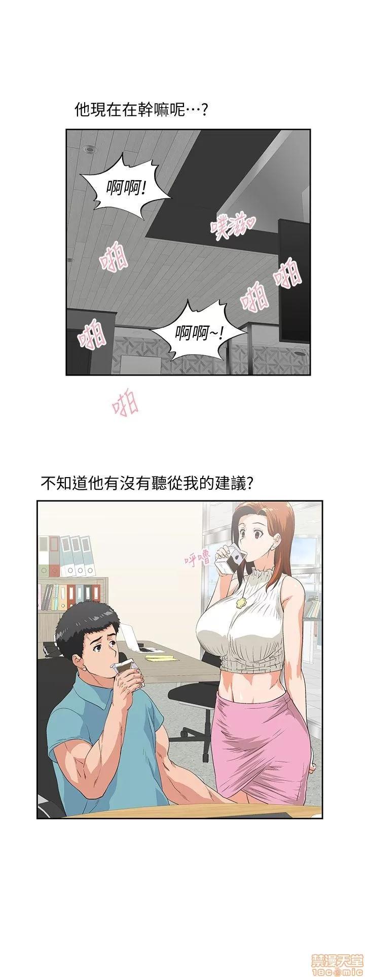 女上男下 女上男下 31-40 第302页