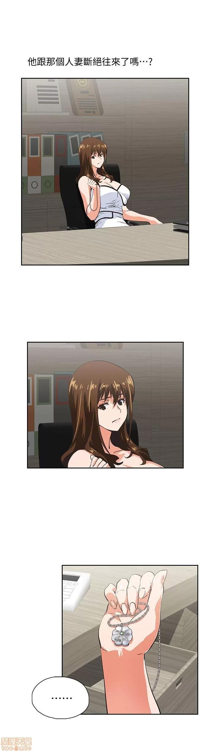 女上男下 女上男下 31-40 第303页