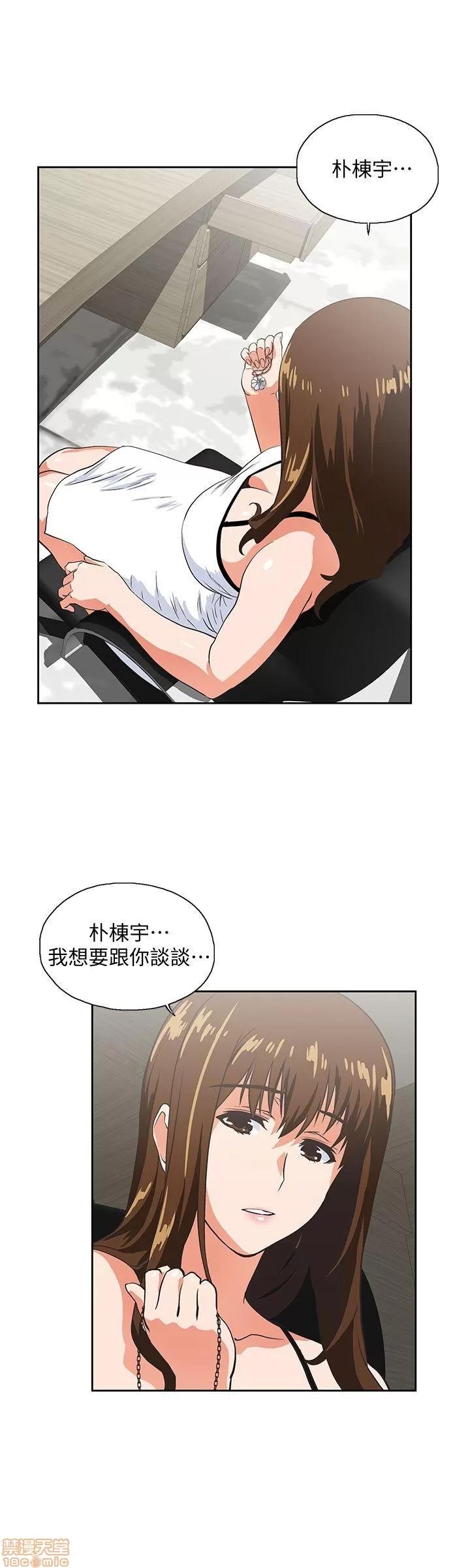 女上男下 女上男下 31-40 第304页