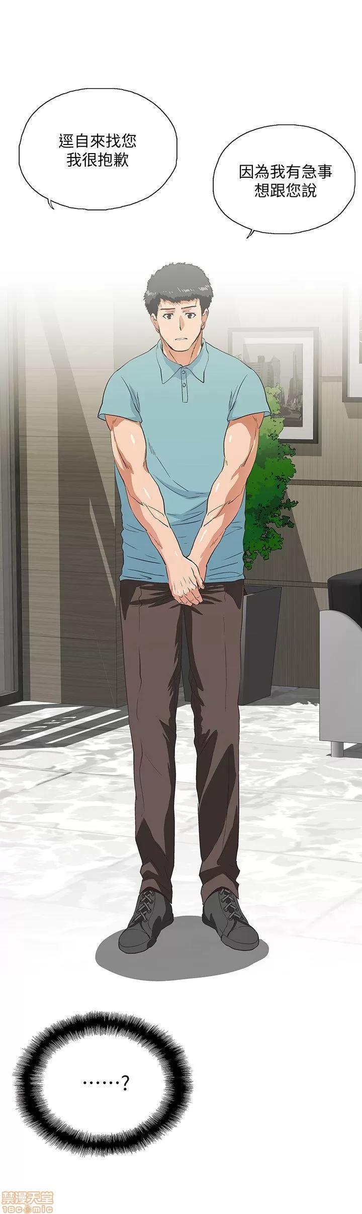 女上男下 女上男下 31-40 第306页