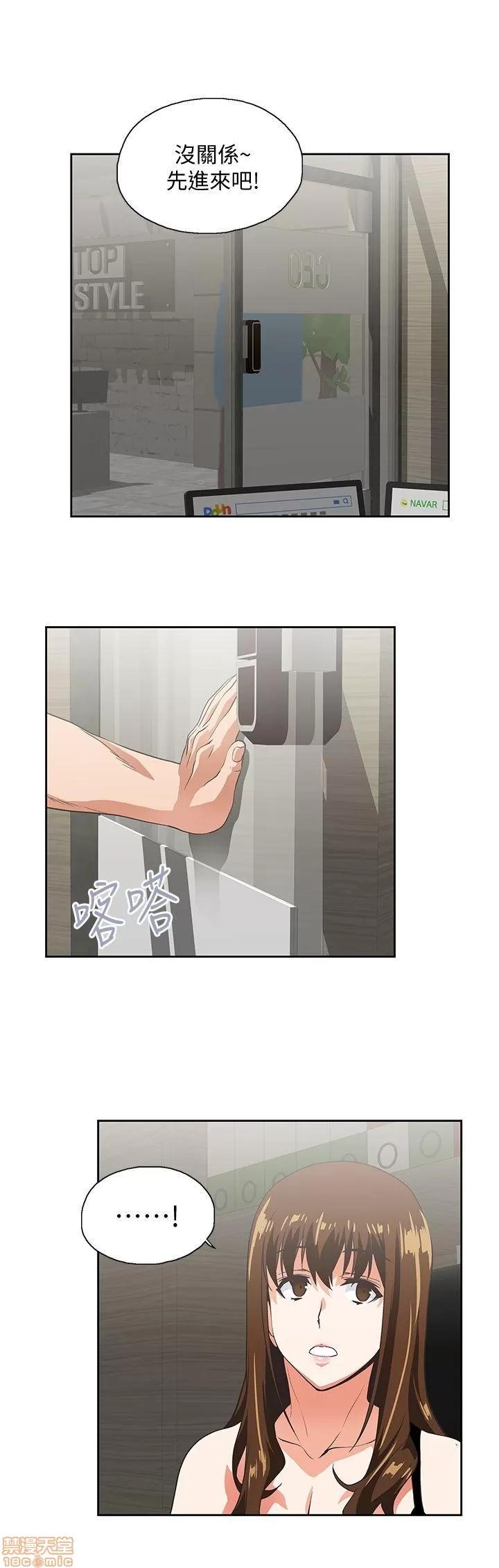 女上男下 女上男下 41-50 第1页