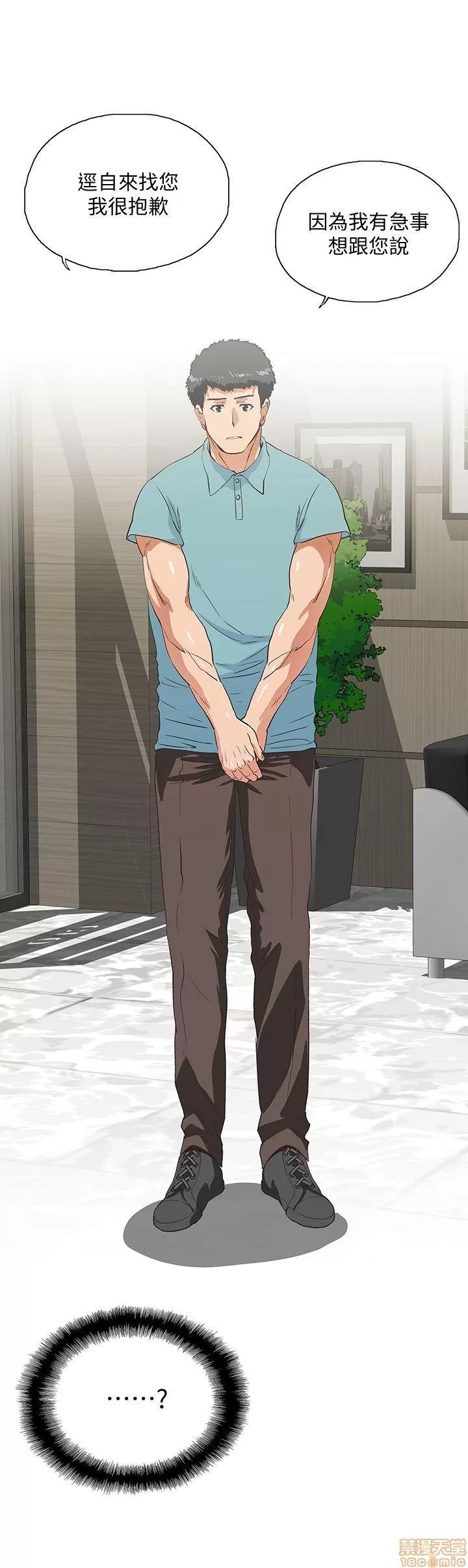 女上男下 女上男下 41-50 第2页