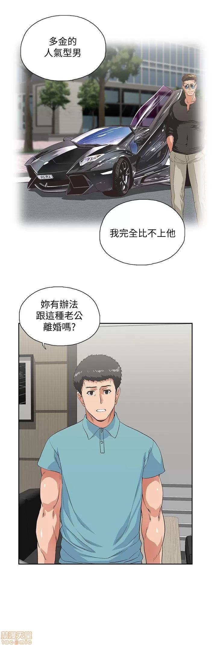女上男下 女上男下 41-50 第11页