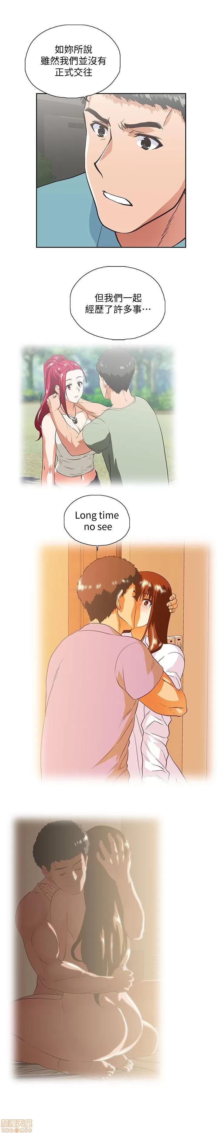 女上男下 女上男下 41-50 第18页