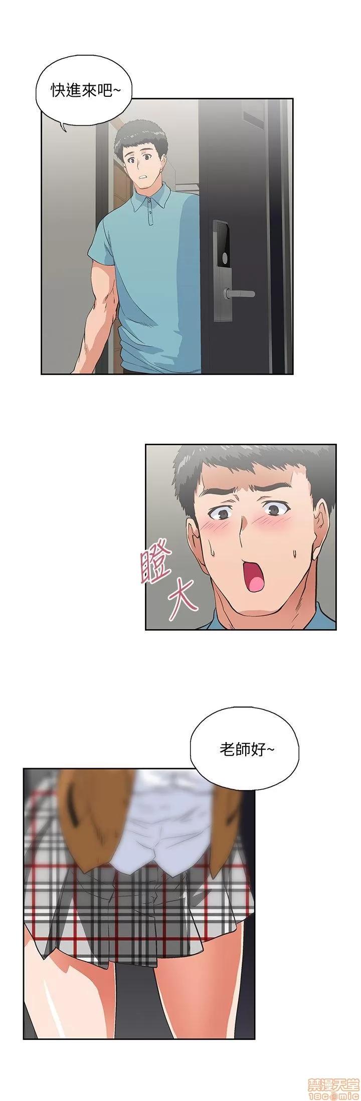 女上男下 女上男下 41-50 第29页