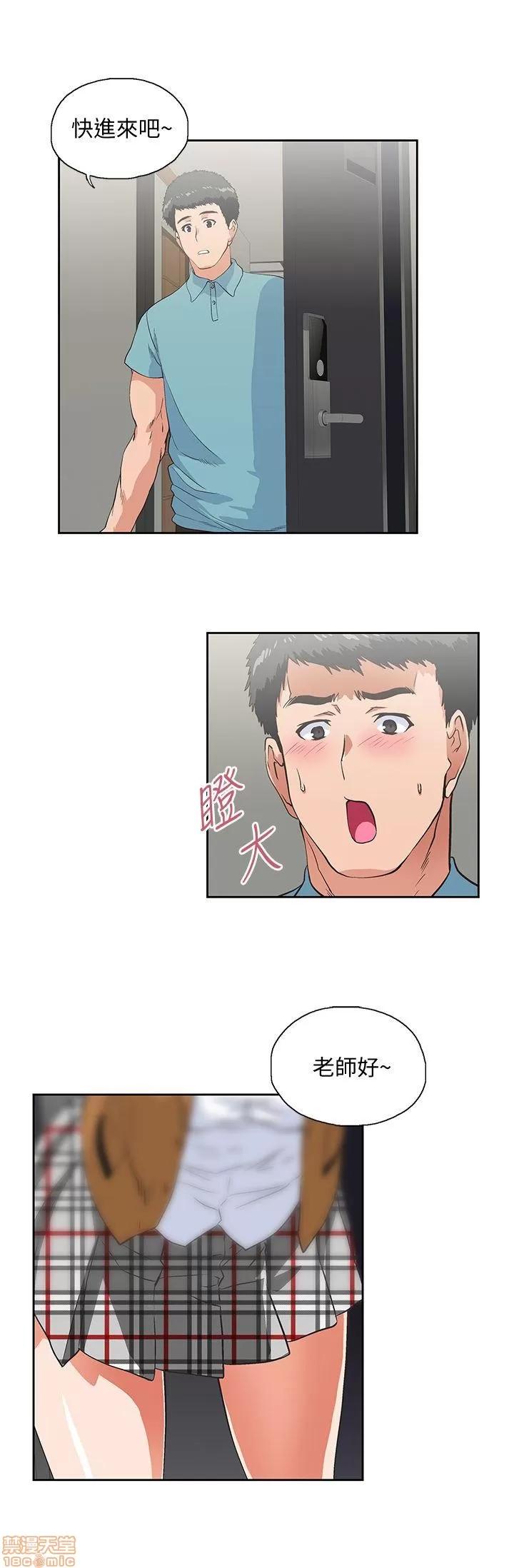 女上男下 女上男下 41-50 第32页