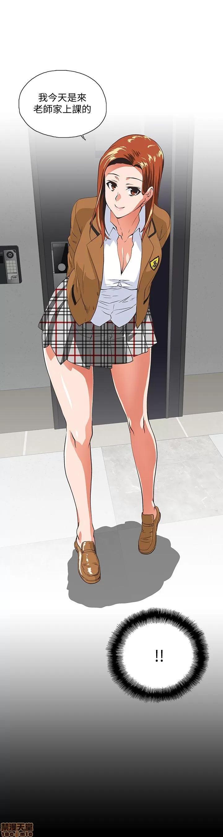 女上男下 女上男下 41-50 第33页