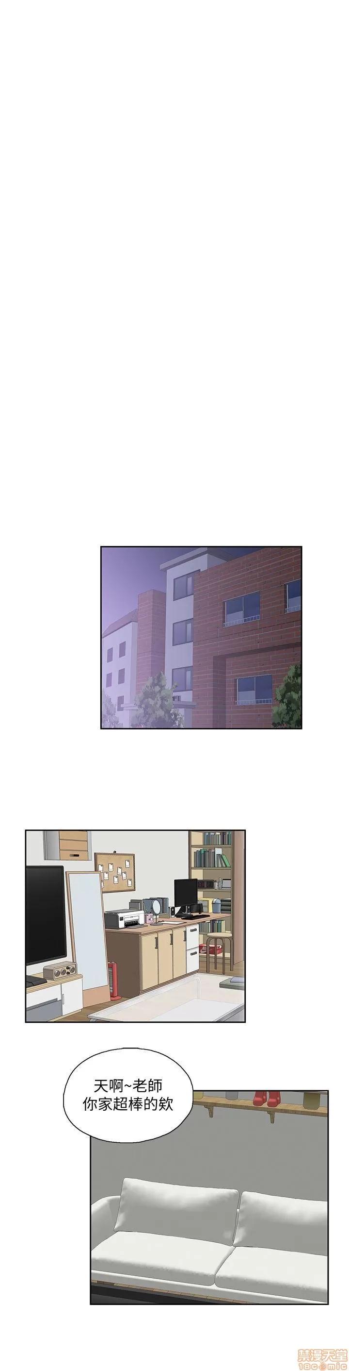 女上男下 女上男下 41-50 第35页