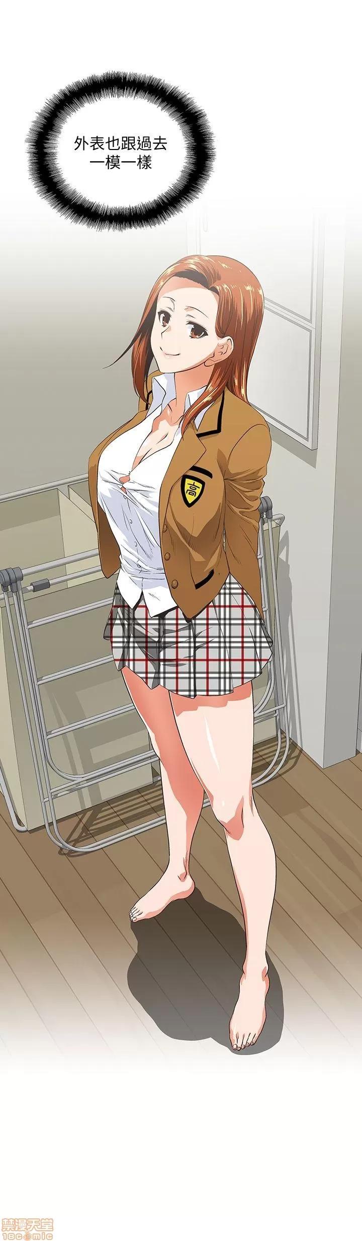 女上男下 女上男下 41-50 第38页