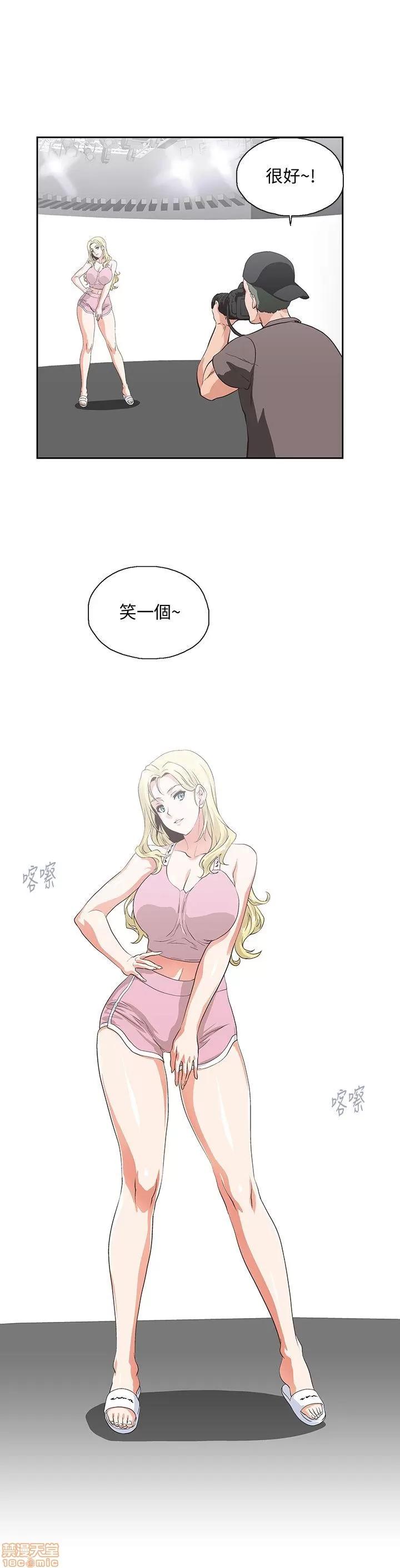 女上男下 女上男下 41-50 第43页