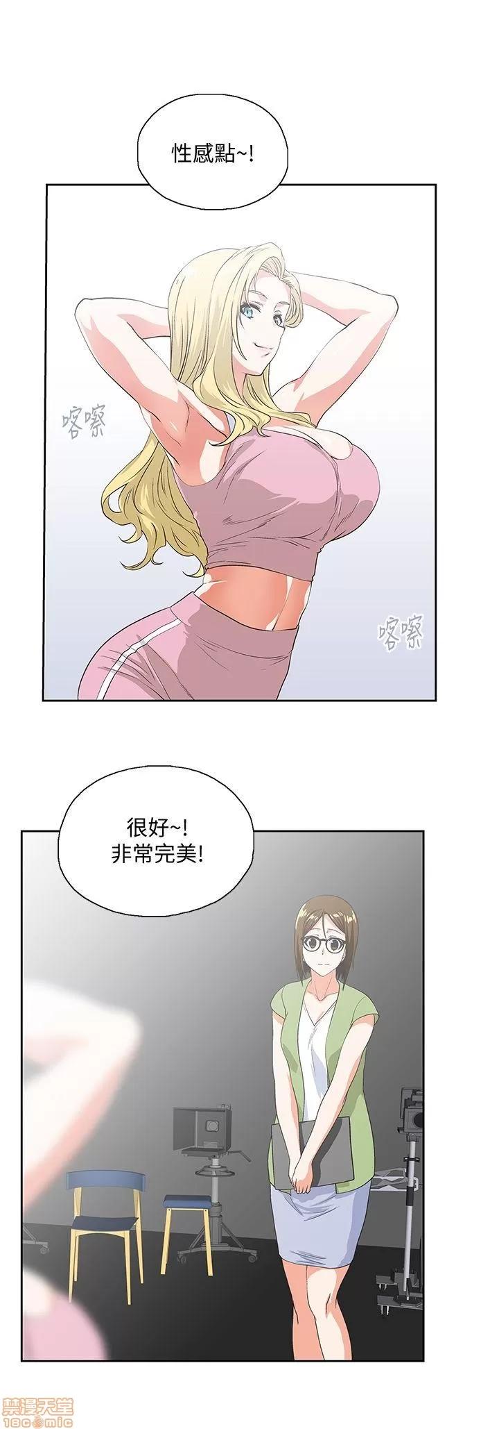 女上男下 女上男下 41-50 第44页