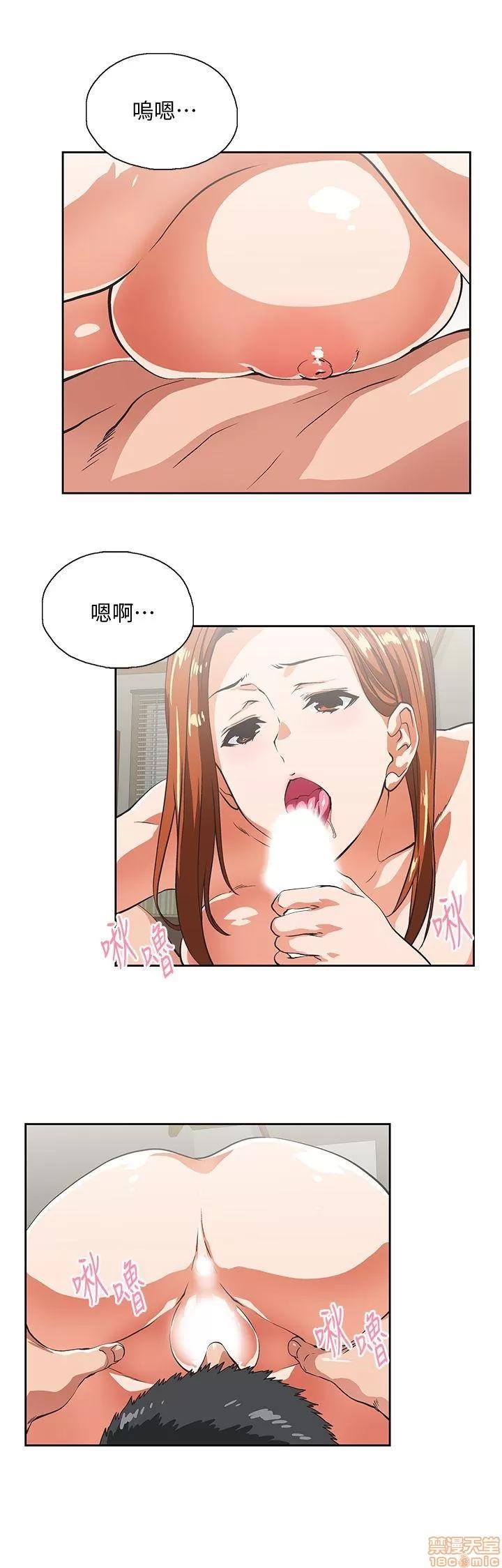 女上男下 女上男下 41-50 第51页