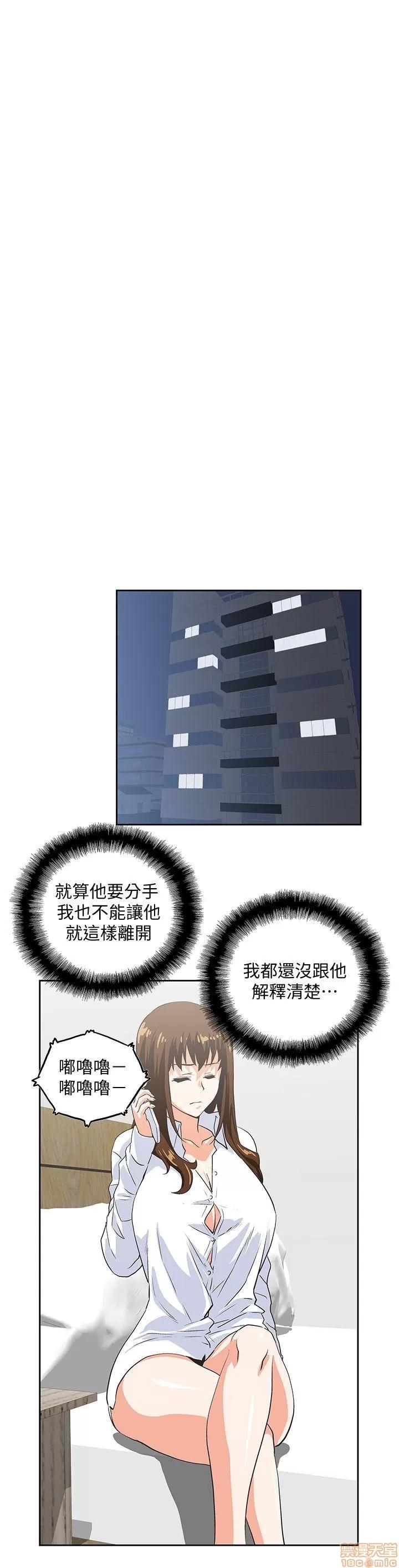女上男下 女上男下 41-50 第61页
