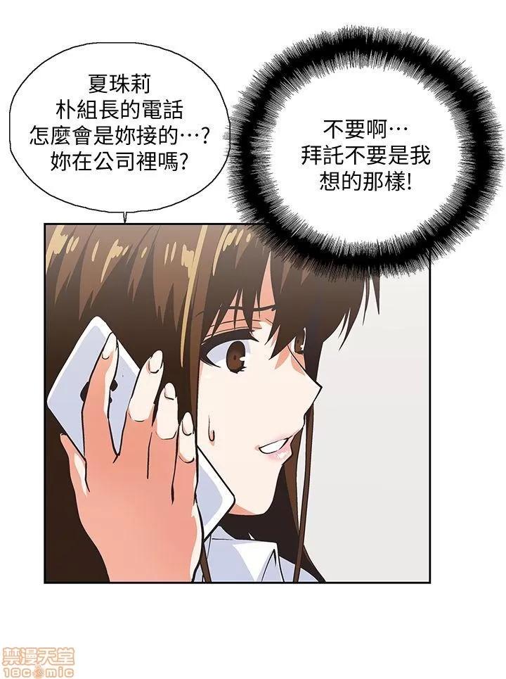 女上男下 女上男下 41-50 第65页