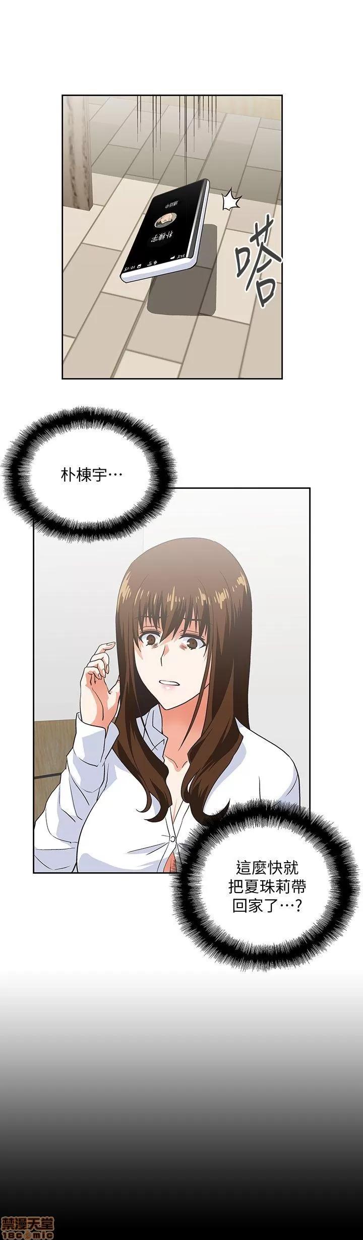 女上男下 女上男下 41-50 第67页