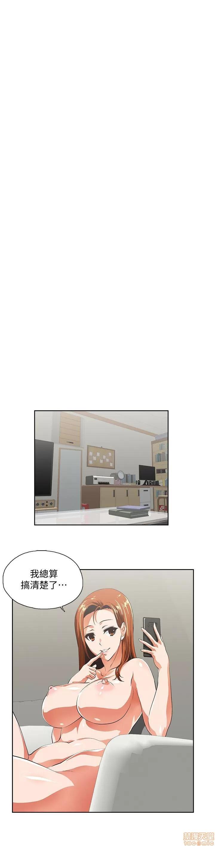 女上男下 女上男下 41-50 第69页