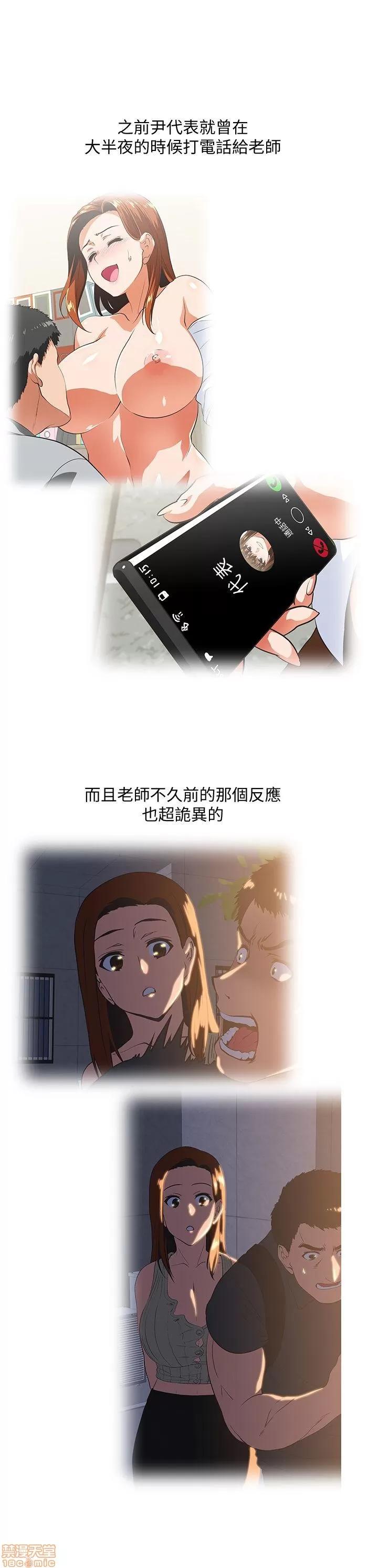 女上男下 女上男下 41-50 第70页
