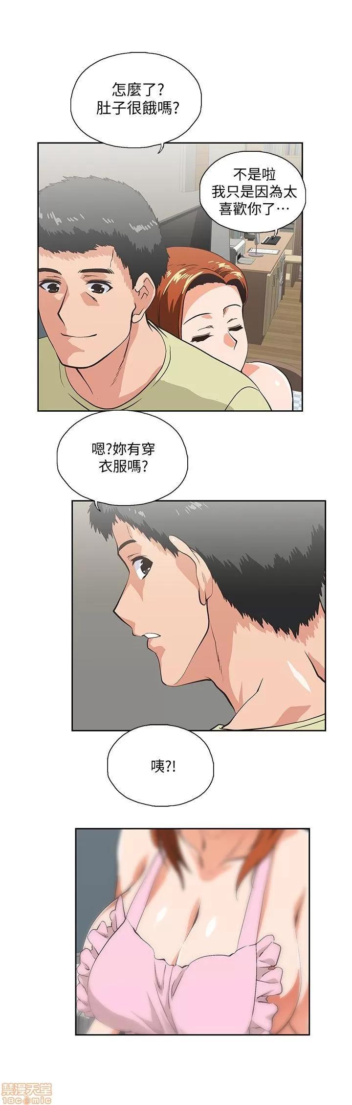 女上男下 女上男下 41-50 第77页