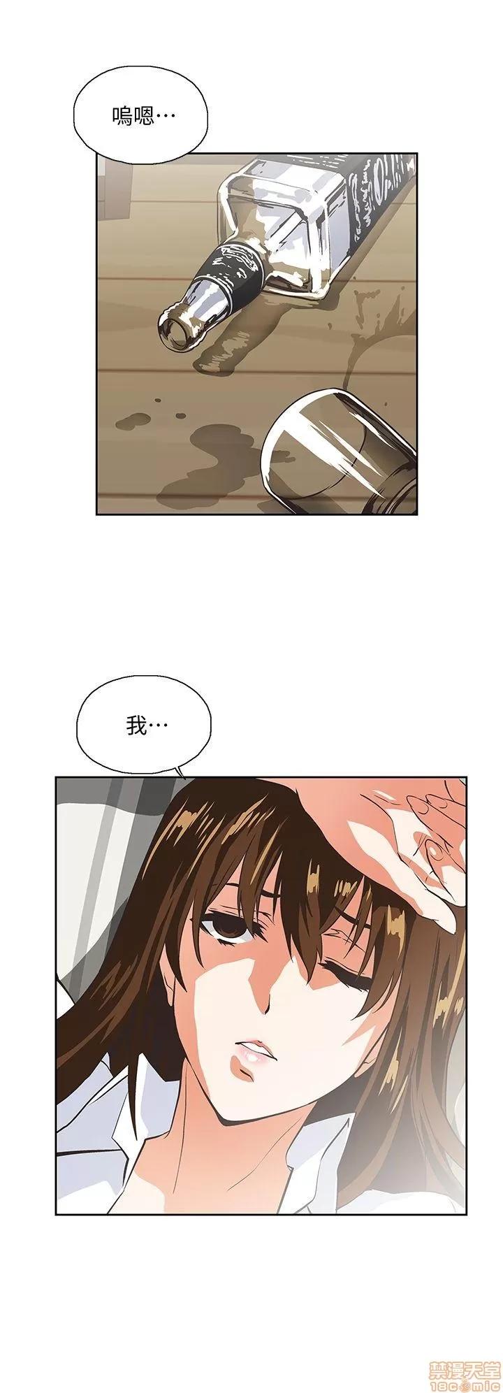女上男下 女上男下 41-50 第85页