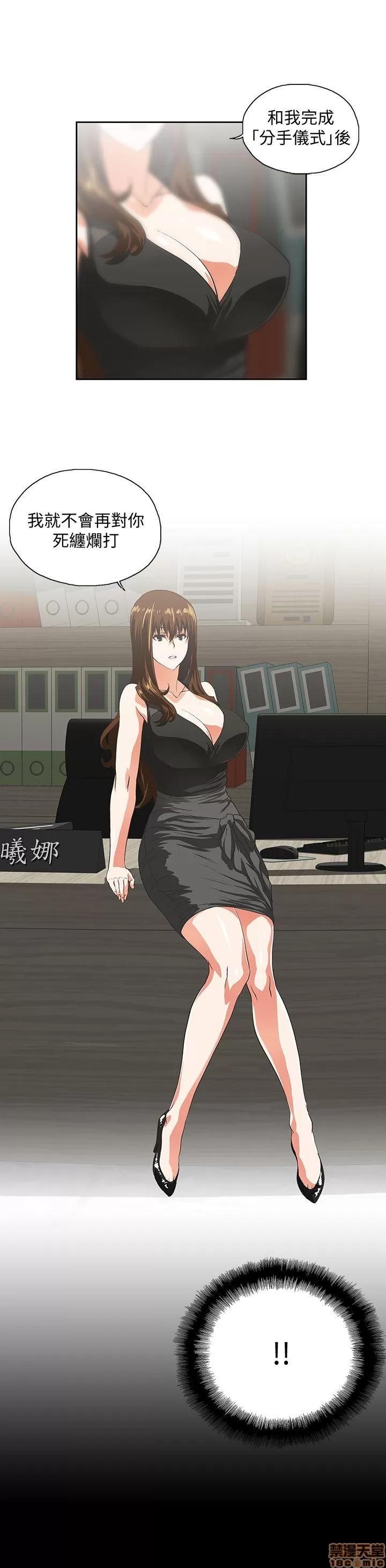 女上男下 女上男下 41-50 第95页