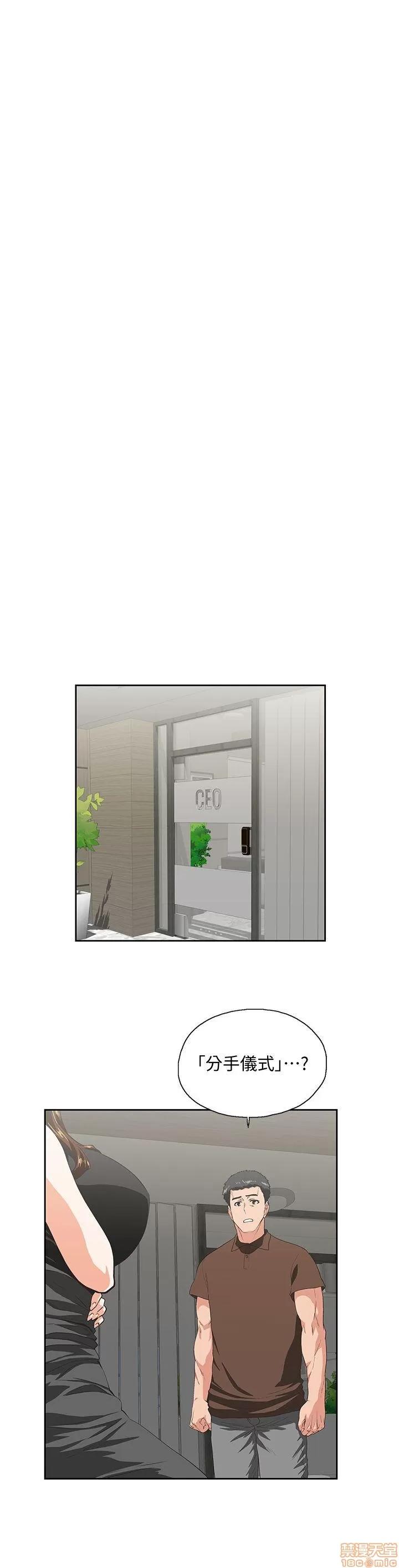 女上男下 女上男下 41-50 第97页
