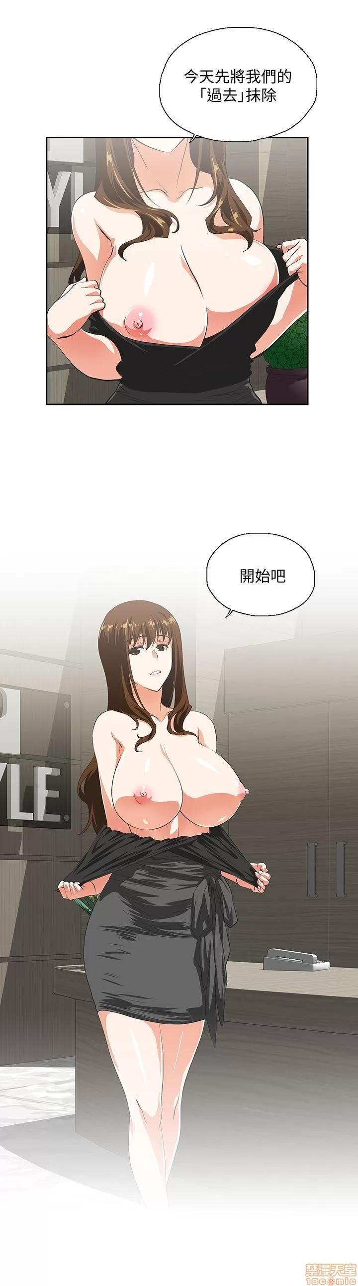 女上男下 女上男下 41-50 第102页