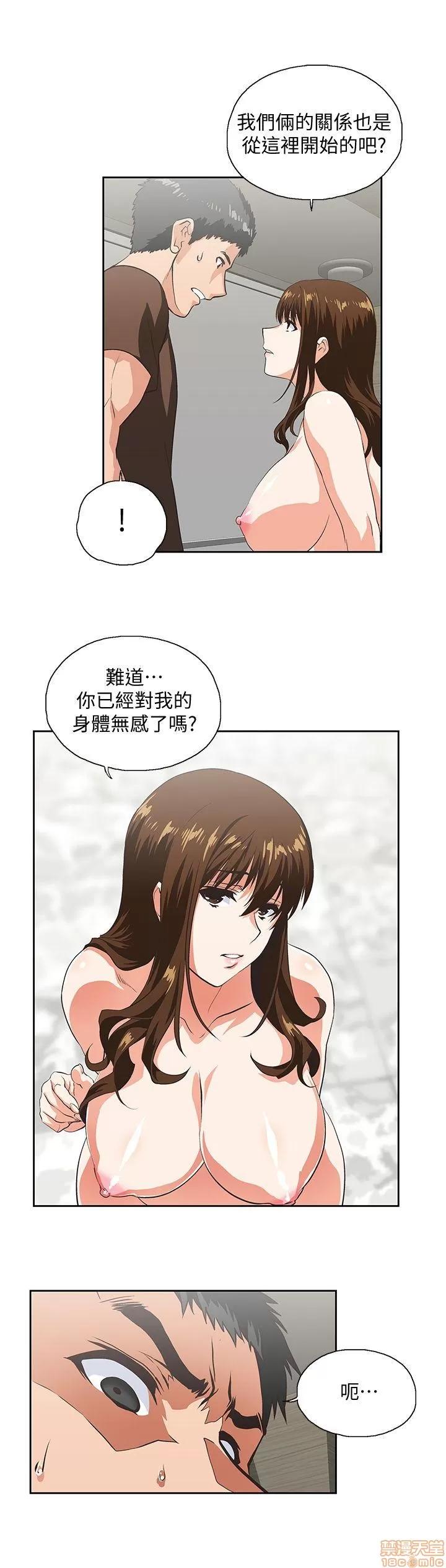 女上男下 女上男下 41-50 第104页