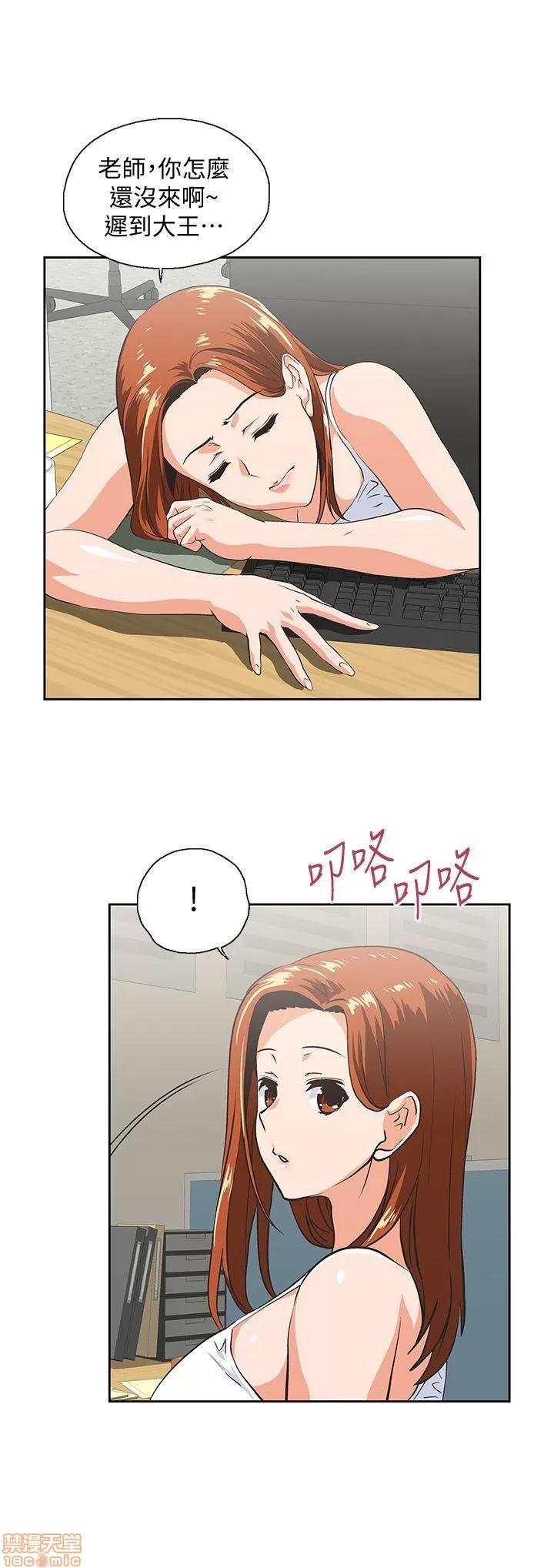 女上男下 女上男下 41-50 第106页