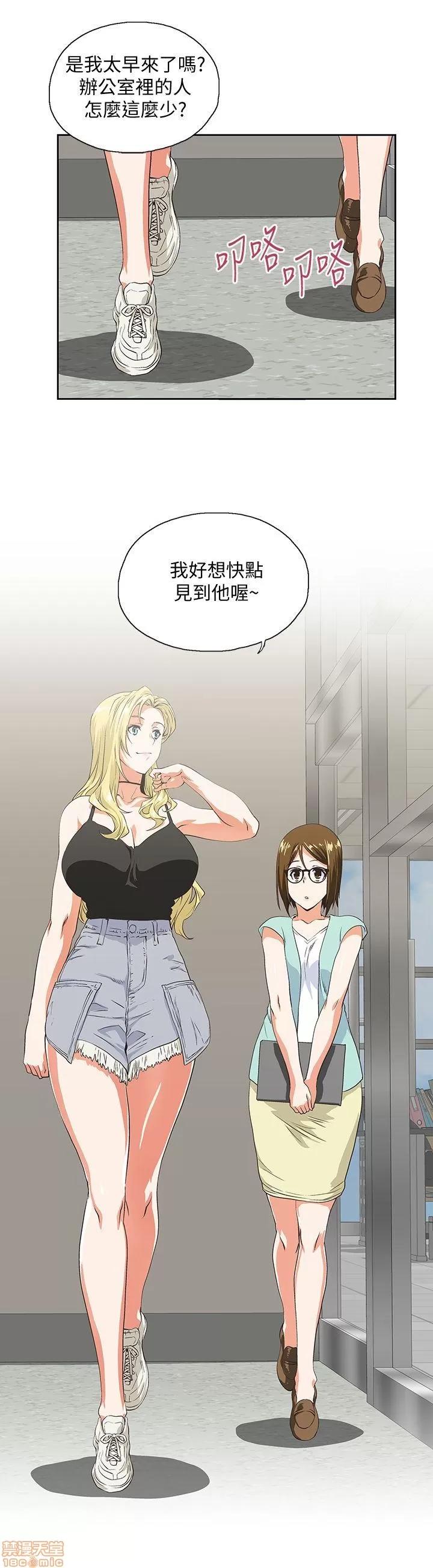 女上男下 女上男下 41-50 第107页