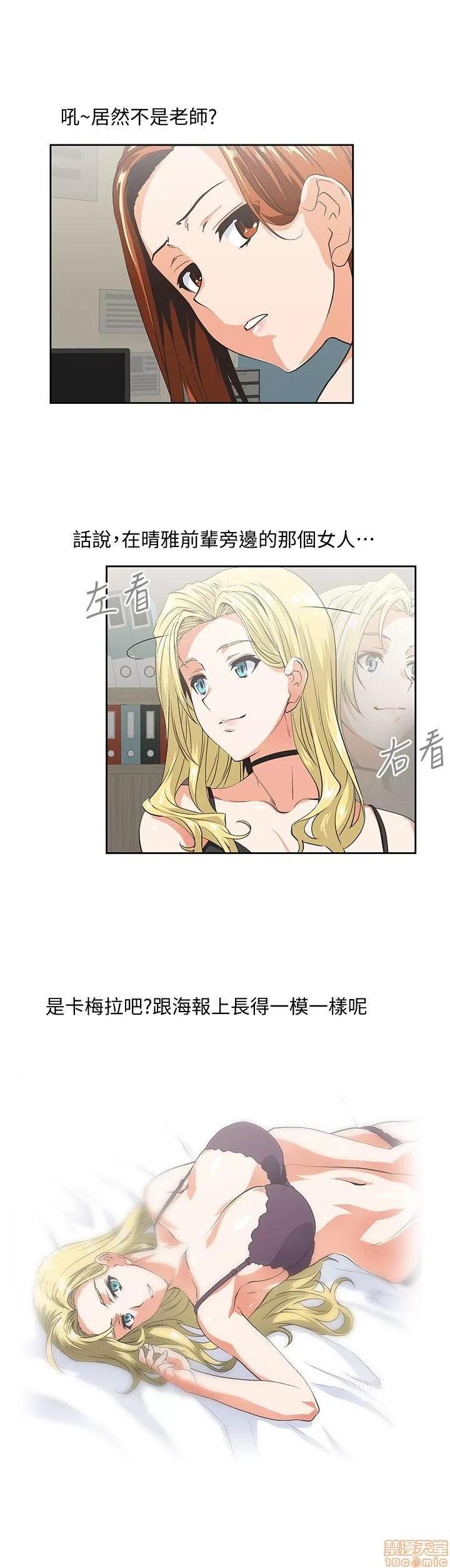 女上男下 女上男下 41-50 第108页