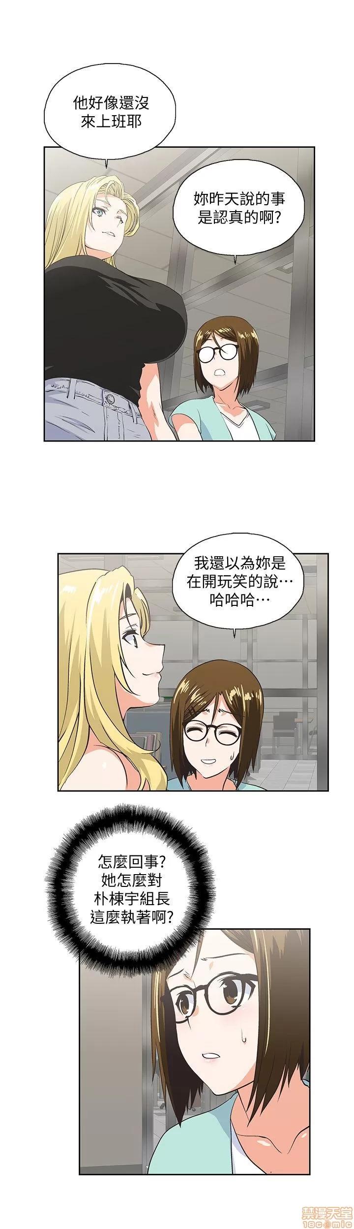 女上男下 女上男下 41-50 第109页