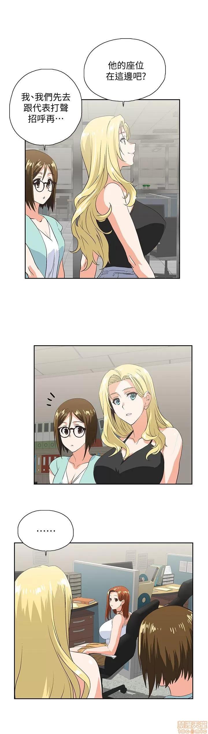 女上男下 女上男下 41-50 第111页