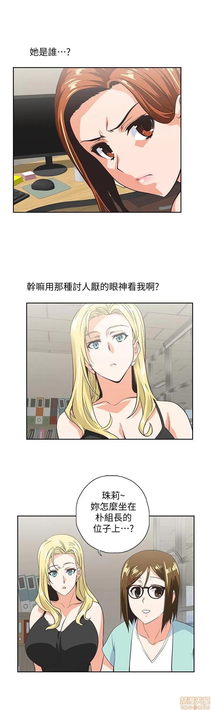 女上男下 女上男下 41-50 第112页