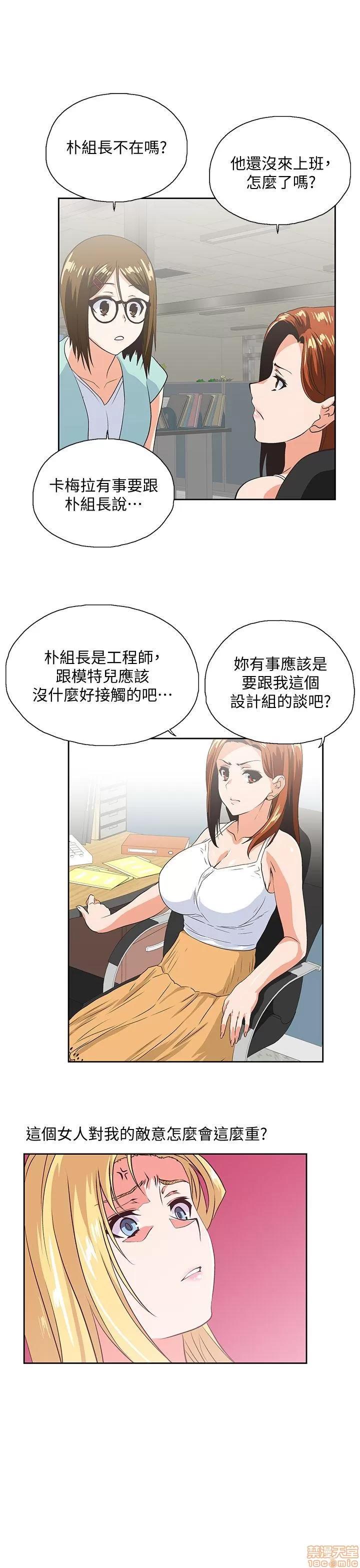 女上男下 女上男下 41-50 第113页