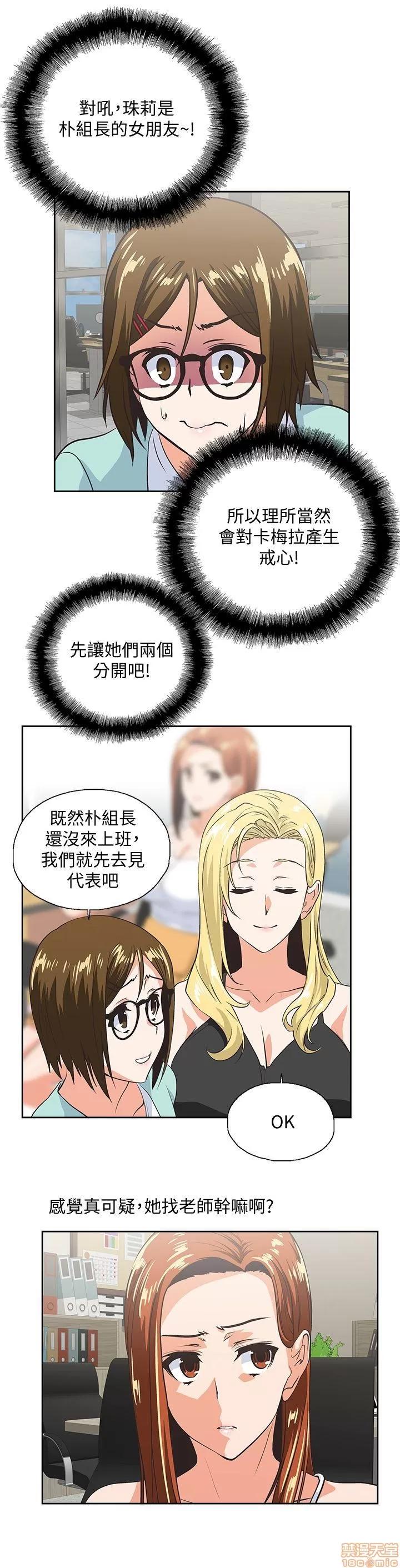 女上男下 女上男下 41-50 第114页