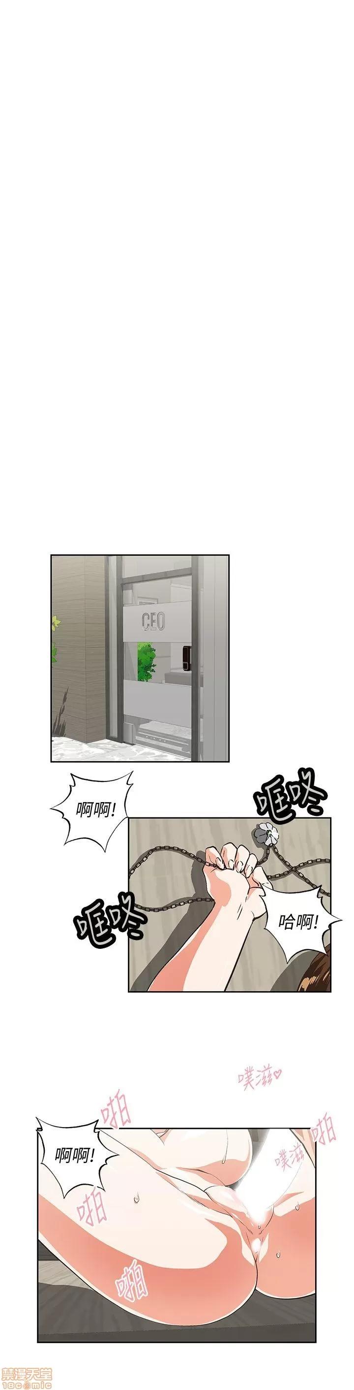 女上男下 女上男下 41-50 第115页