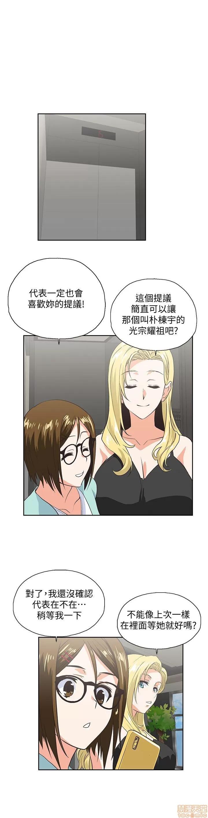 女上男下 女上男下 41-50 第123页