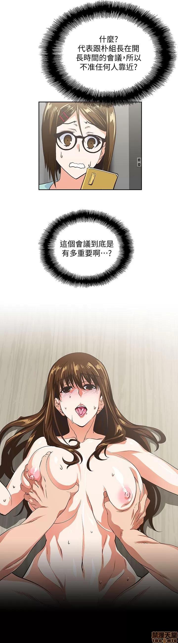 女上男下 女上男下 41-50 第124页