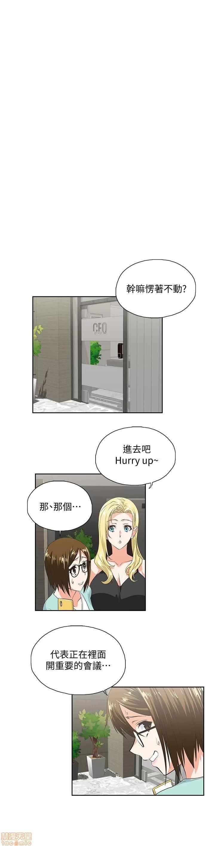 女上男下 女上男下 41-50 第126页