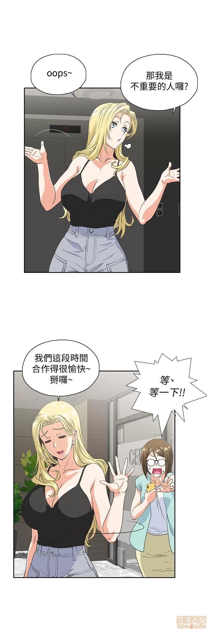 女上男下 女上男下 41-50 第127页