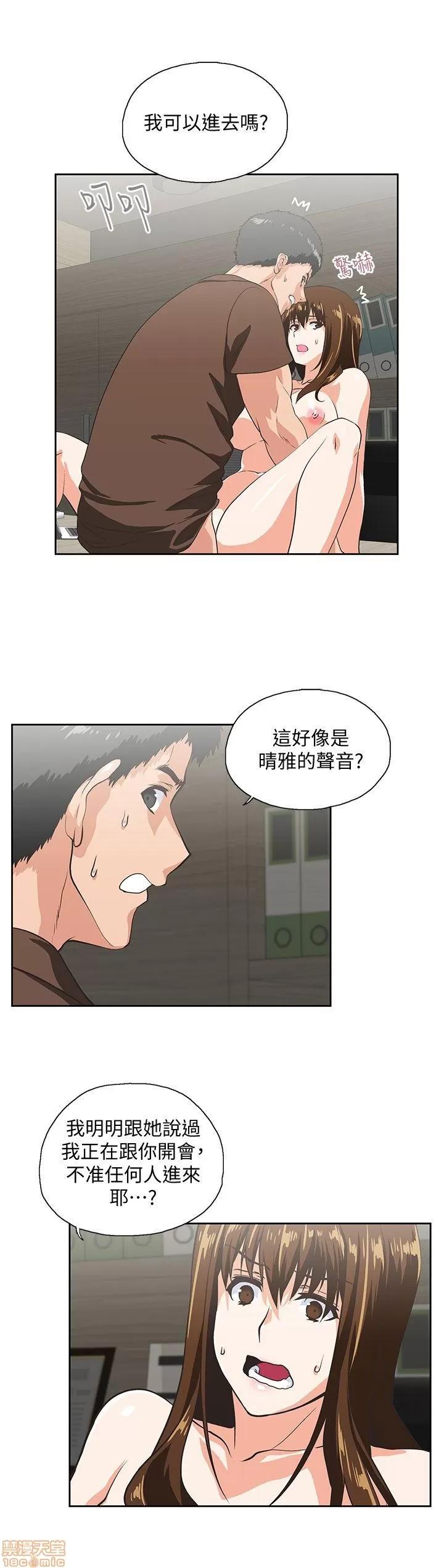 女上男下 女上男下 41-50 第129页