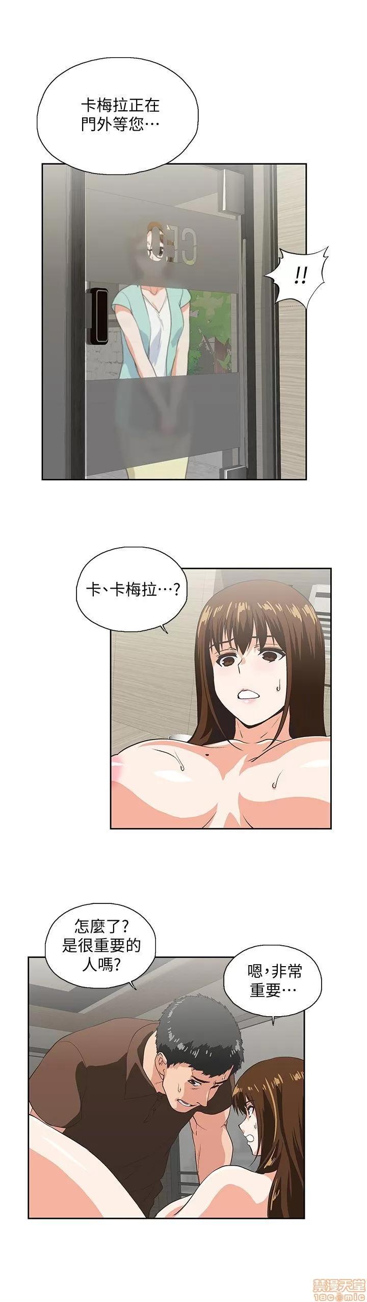 女上男下 女上男下 41-50 第130页