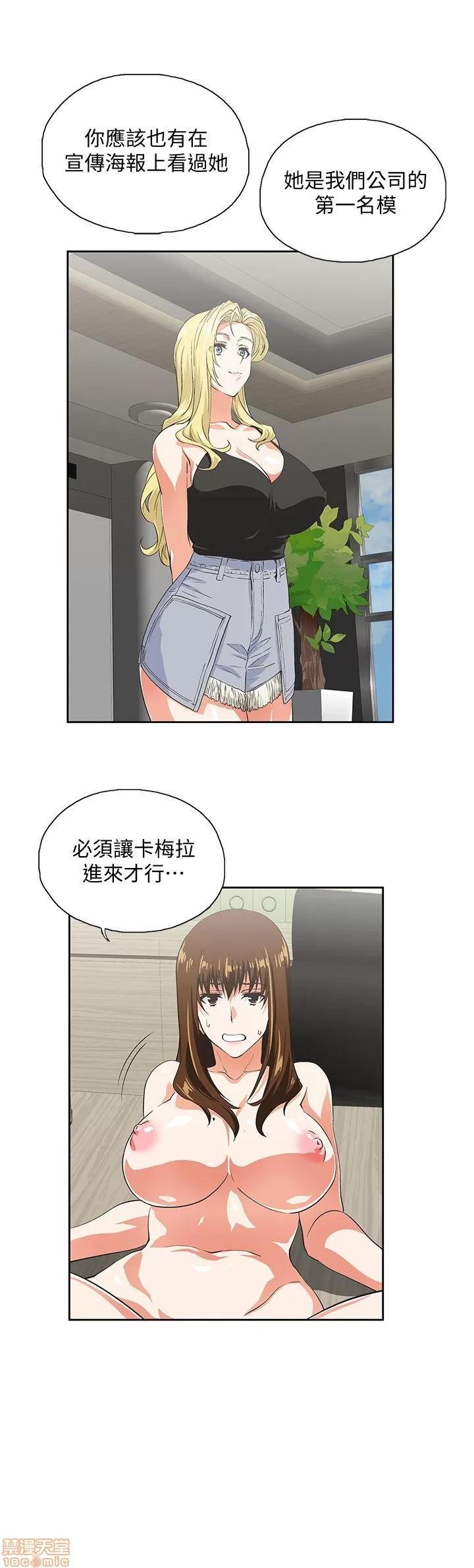 女上男下 女上男下 41-50 第131页
