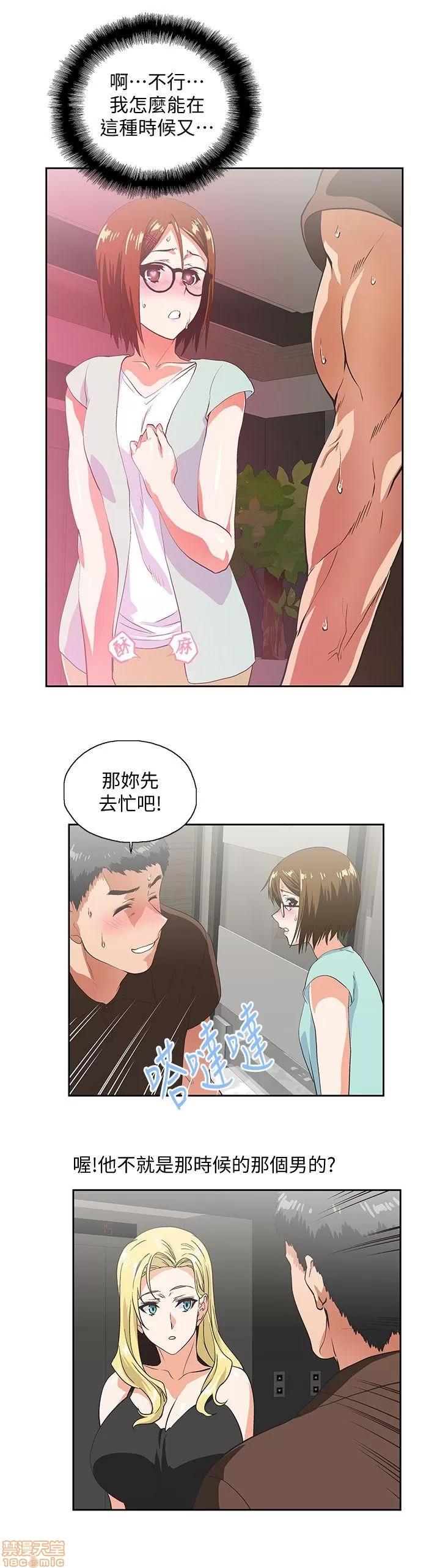女上男下 女上男下 41-50 第136页