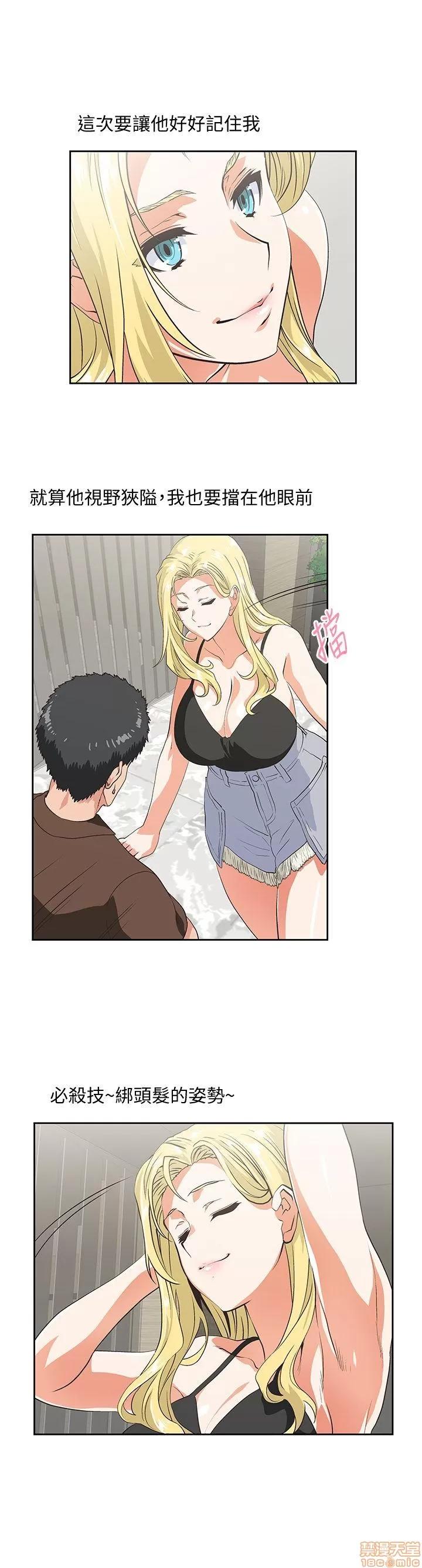 女上男下 女上男下 41-50 第137页