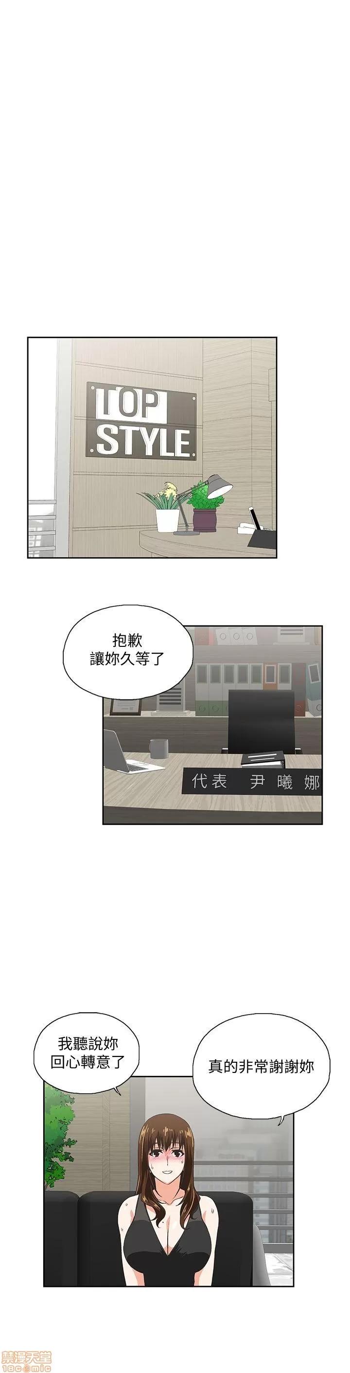 女上男下 女上男下 41-50 第139页