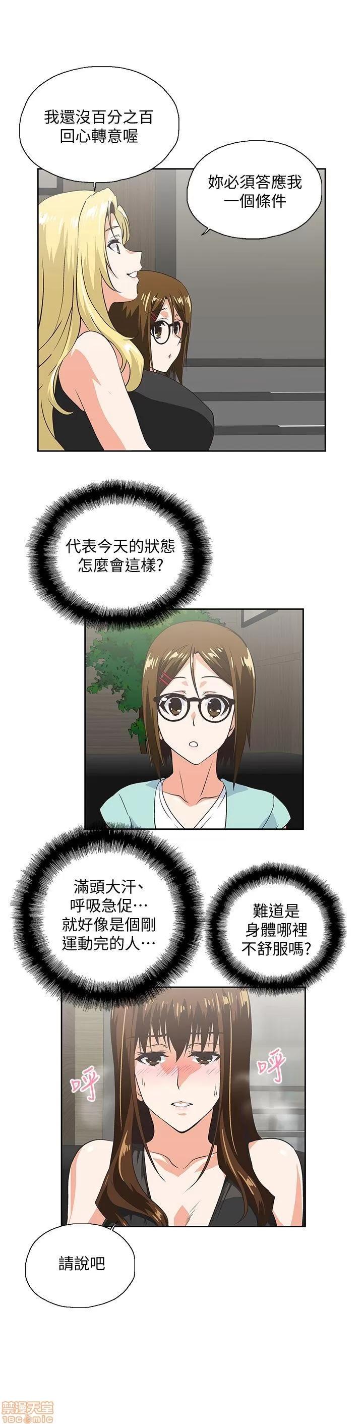 女上男下 女上男下 41-50 第140页